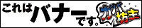 Yoshitaka Saito's web page