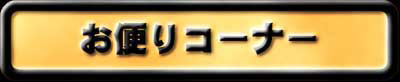 ւR[i[